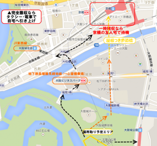 今回の活動エリアの地図、駅も多く逃げる先は多い。タクシーに乗る場合は北の大阪ビジネスパークか、深夜なら京橋駅前まで進む。