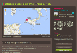 【istrice's Place】お気に入り、シチリア島対岸に「チュニジア(カルタゴ)」を望むサイトで、レーティングも高い(☆5)