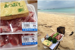 【肉肉】面白いことに石垣島は豚肉の大量生産消費地なので、イオンでさえ「石垣・沖縄産豚肉」を扱っている。