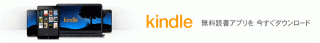 kindle_landing_page_foil