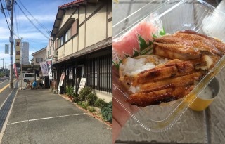 【二号線沿い】松屋で名物の穴子寿司を持ち帰りました、これは後の「JR遅延」を乗り切る貴重なタンパク源になりました。