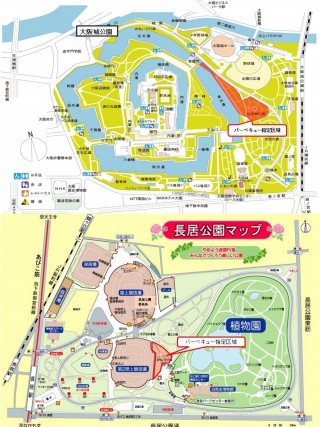【例年通り】4月1日～5月8日 大阪城公園「指定エリア」と長居公園「指定エリア」