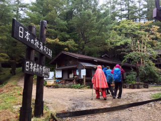 【本沢温泉に】キャンプ地がまず出てきてその3分後くらいには到着するはずです。