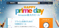 【Amazon PRIME Day】アマゾンのプライムな一日「アマゾンスーパーセール?」