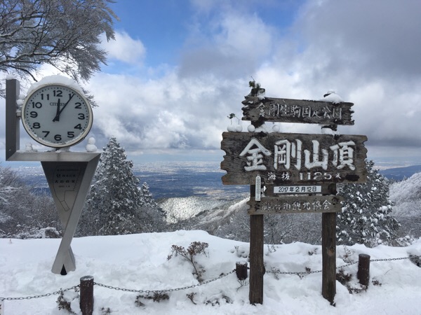 【速報】昨日は「晴れの雪中山行」金剛山登山へ