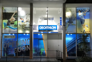 【速報】デカトロン(ケシュア)のリアル店舗「Decathlon LAB」が10月17日OPEN!!(21日までプレゼントキャンペーン)