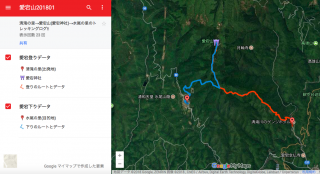 【GPSログの印刷-埋め込みに!!】Google MAP「マイマップ」の作り方