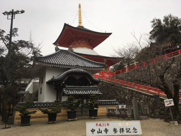 【速報】中山寺巡りから清荒神へ。