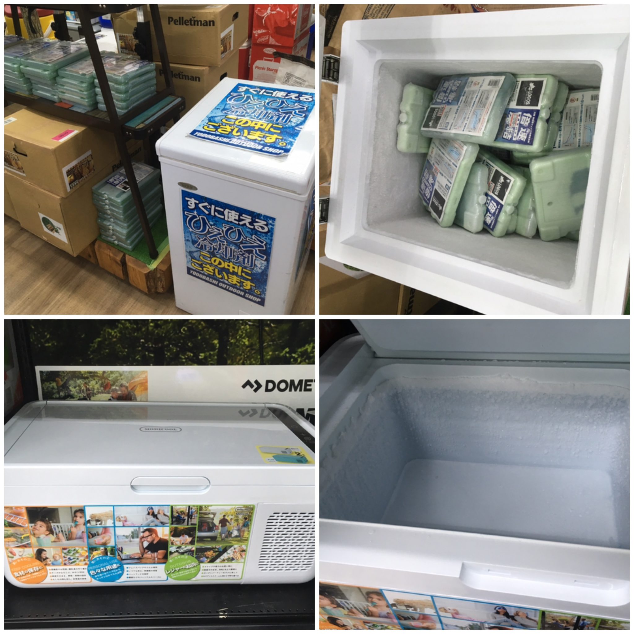 雑記 ヨドバシカメラ梅田のアウトドアコーナーはスイッチが入っている Campsite7