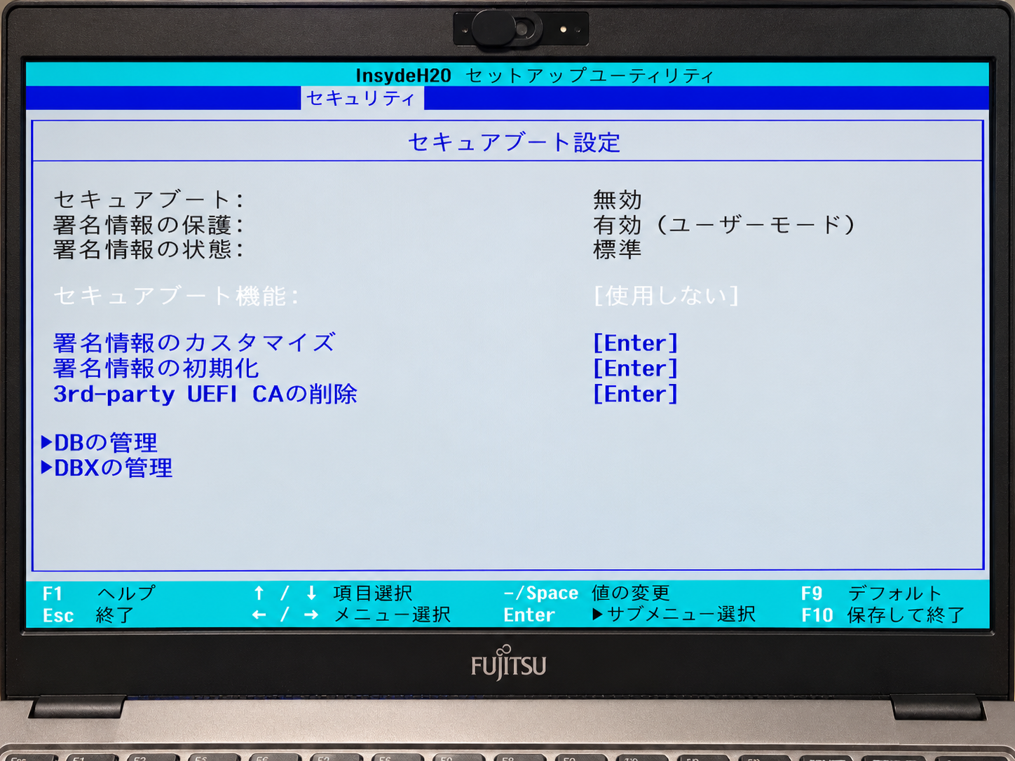 LIFEBOOK U938/SのUEFI設定でSecure Bootが無効になっている画面（説明用加工画像）